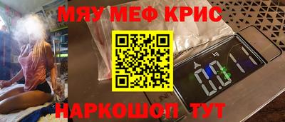 синтетический гашиш Татарск