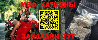 синтетический гашиш Татарск