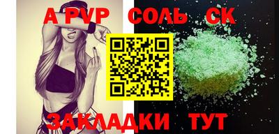 дистиллят марихуана Тара