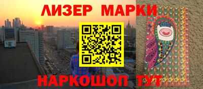синтетический гашиш Татарск