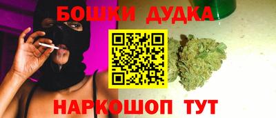 синтетический гашиш Татарск