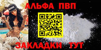 синтетический гашиш Татарск