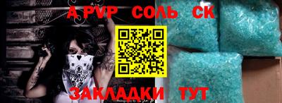 синтетический гашиш Татарск