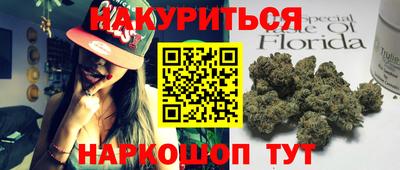 стаф Тулун