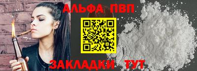 дистиллят марихуана Тара