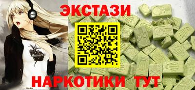дистиллят марихуана Тара