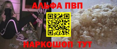 синтетический гашиш Татарск