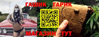 дистиллят марихуана Тара