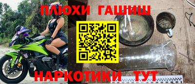 синтетический гашиш Татарск