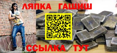 синтетический гашиш Татарск