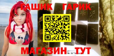стаф Тулун