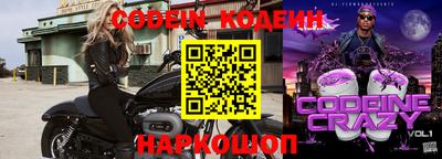 стаф Тулун