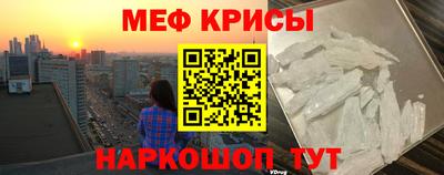 синтетический гашиш Татарск