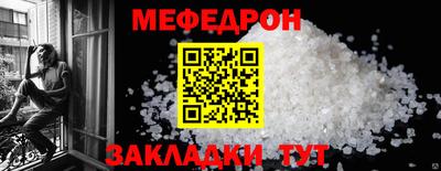 синтетический гашиш Татарск