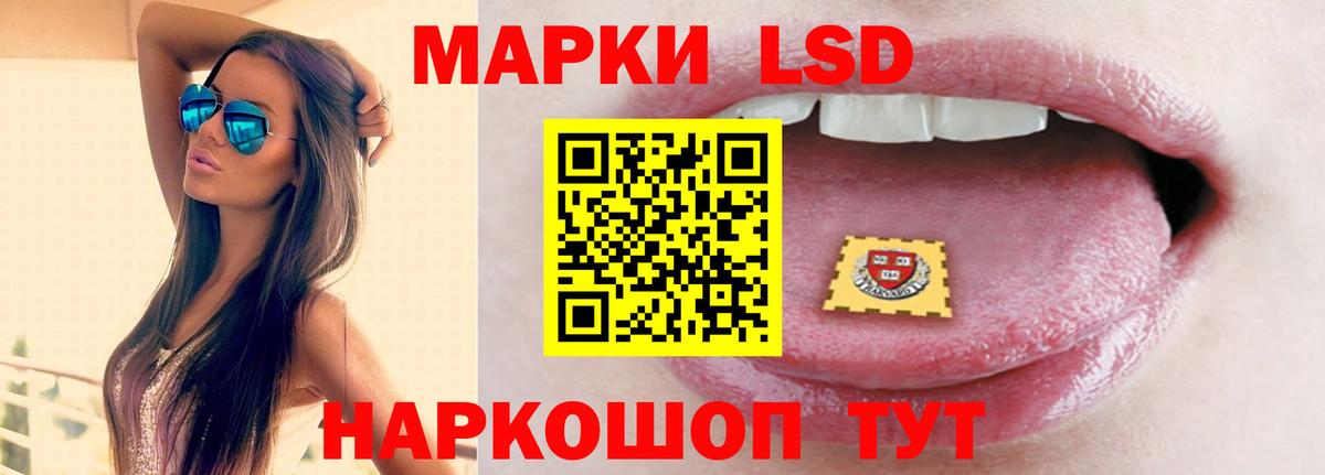 LSD-25 экстази кислота  ЛСД экстази  гидра маркетплейс  Вход с VPN  Ноябрьск 