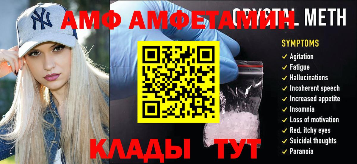 МЕТАМФЕТАМИН винт  МЕТАМФЕТАМИН винт  Ноябрьск  Вход с VPN 