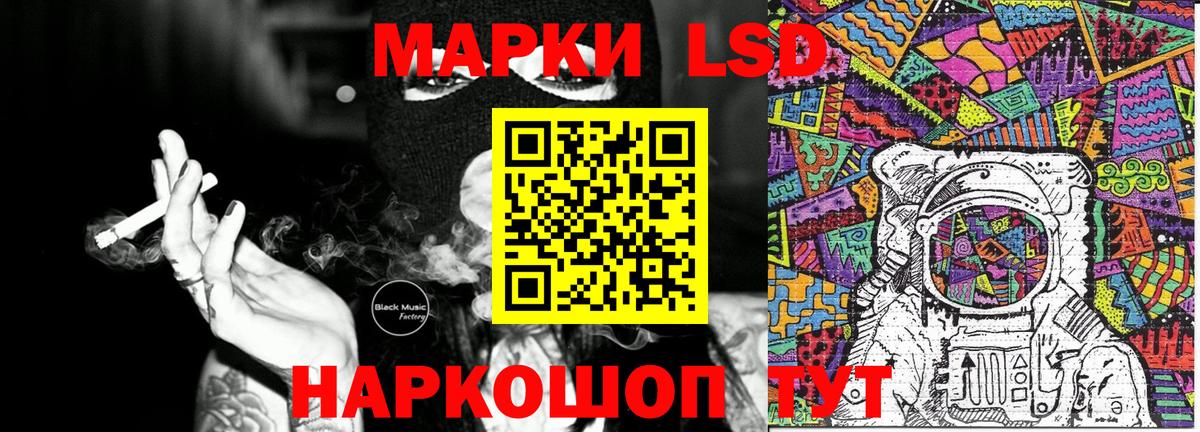 Марки NBOMe 1,8мг  Вход с VPN  Ноябрьск 