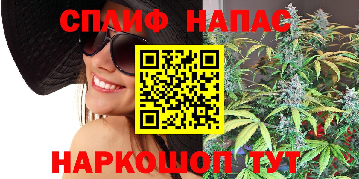 Канабис семена  Вход с VPN  Ноябрьск  МАРИХУАНА White Widow 