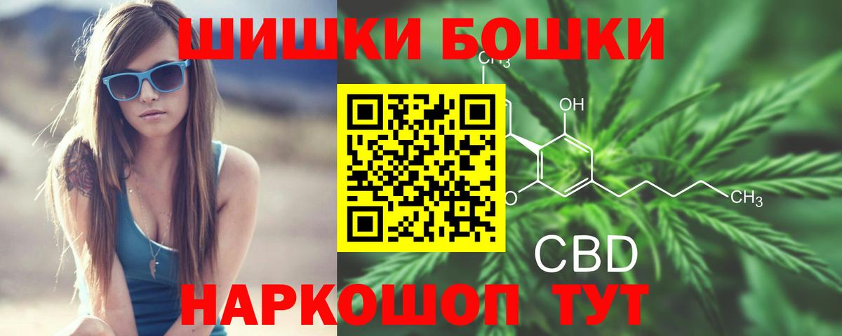 Марихуана семена Ноябрьск